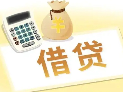 乌马河押车贷款:快速解决资金难题的便捷之道